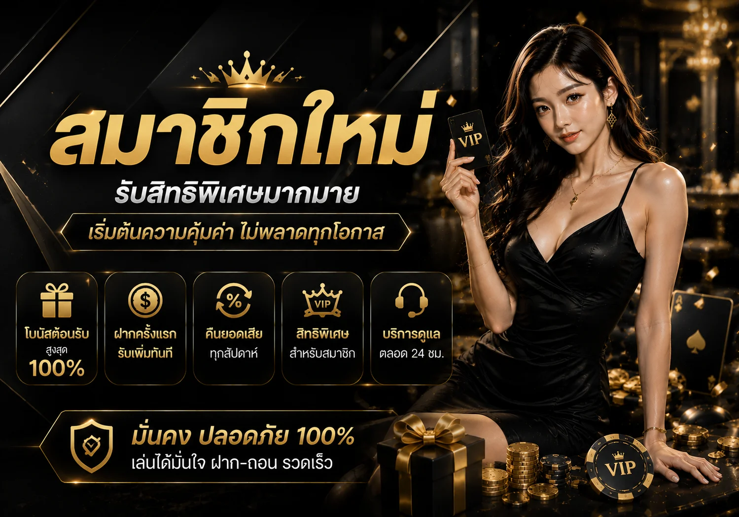 kingbet banner