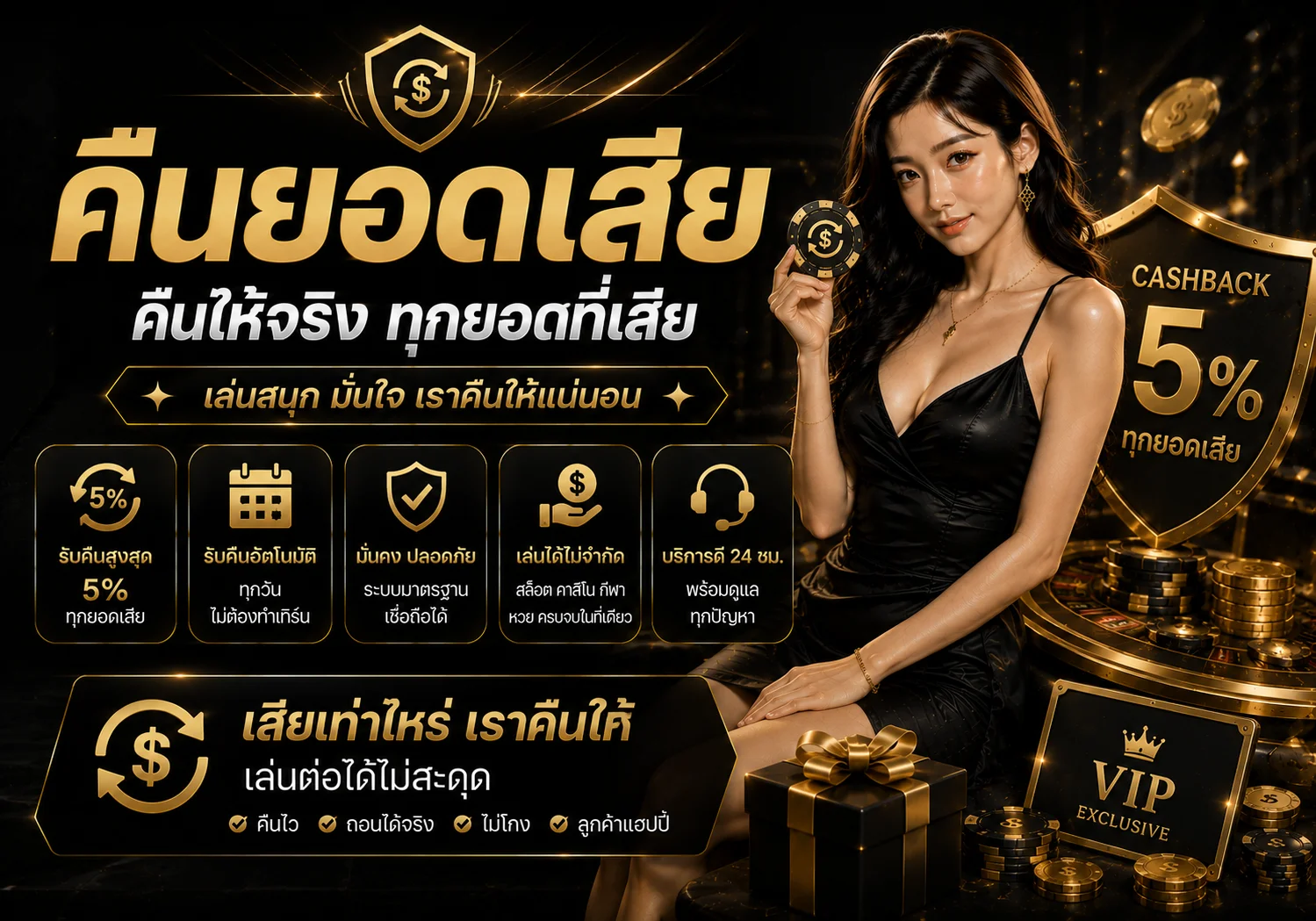 kingbet banner