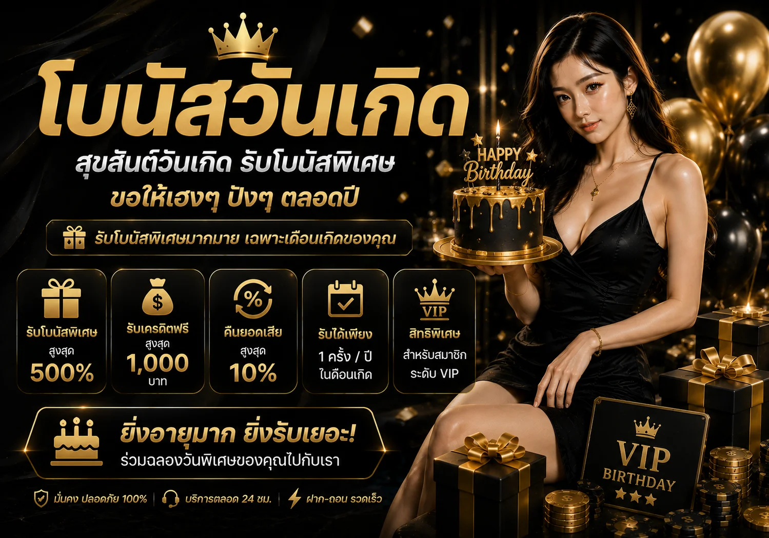 kingbet banner